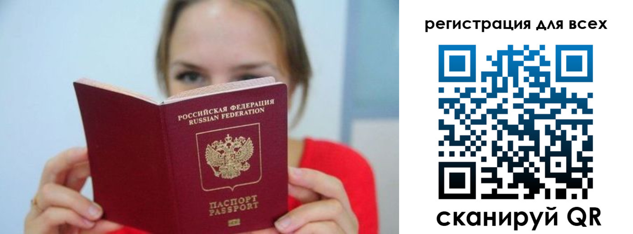 купить прописку в Кимовске