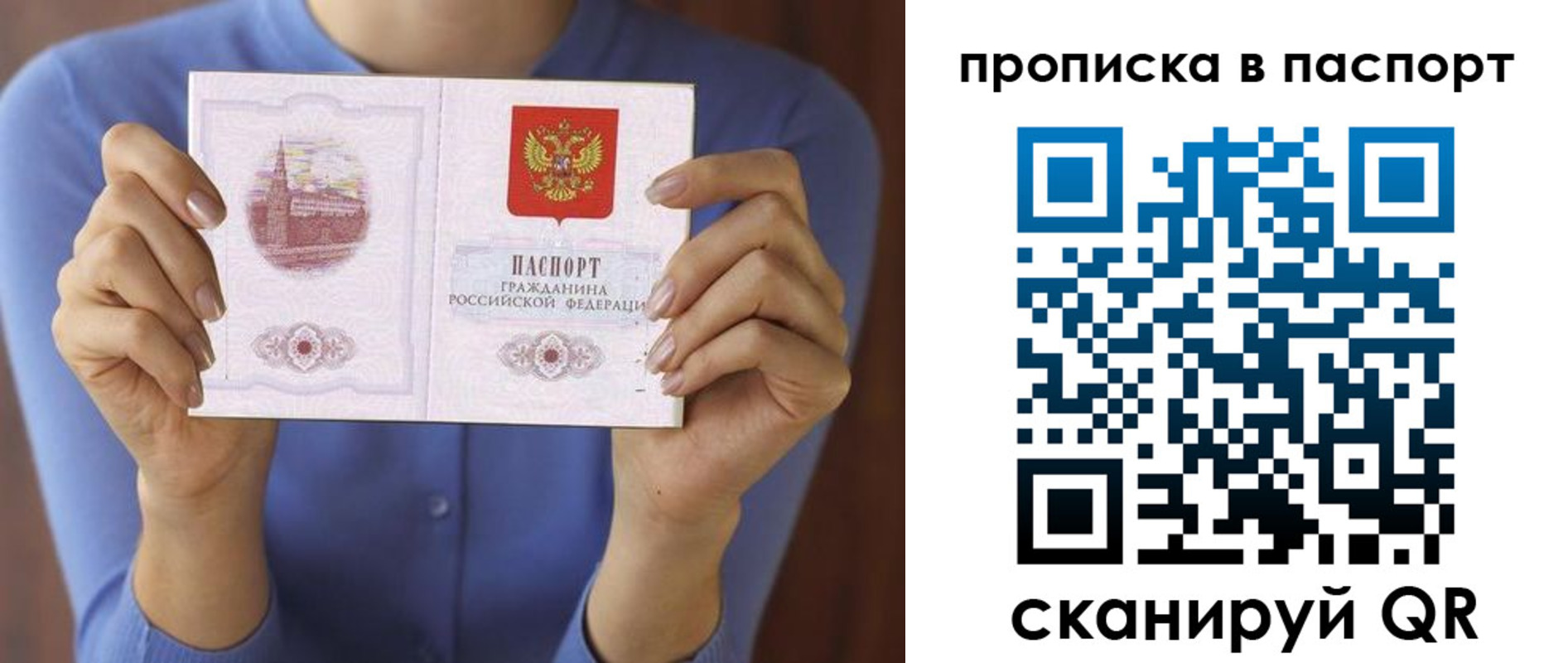 временная регистрация госуслуги в Кимовске