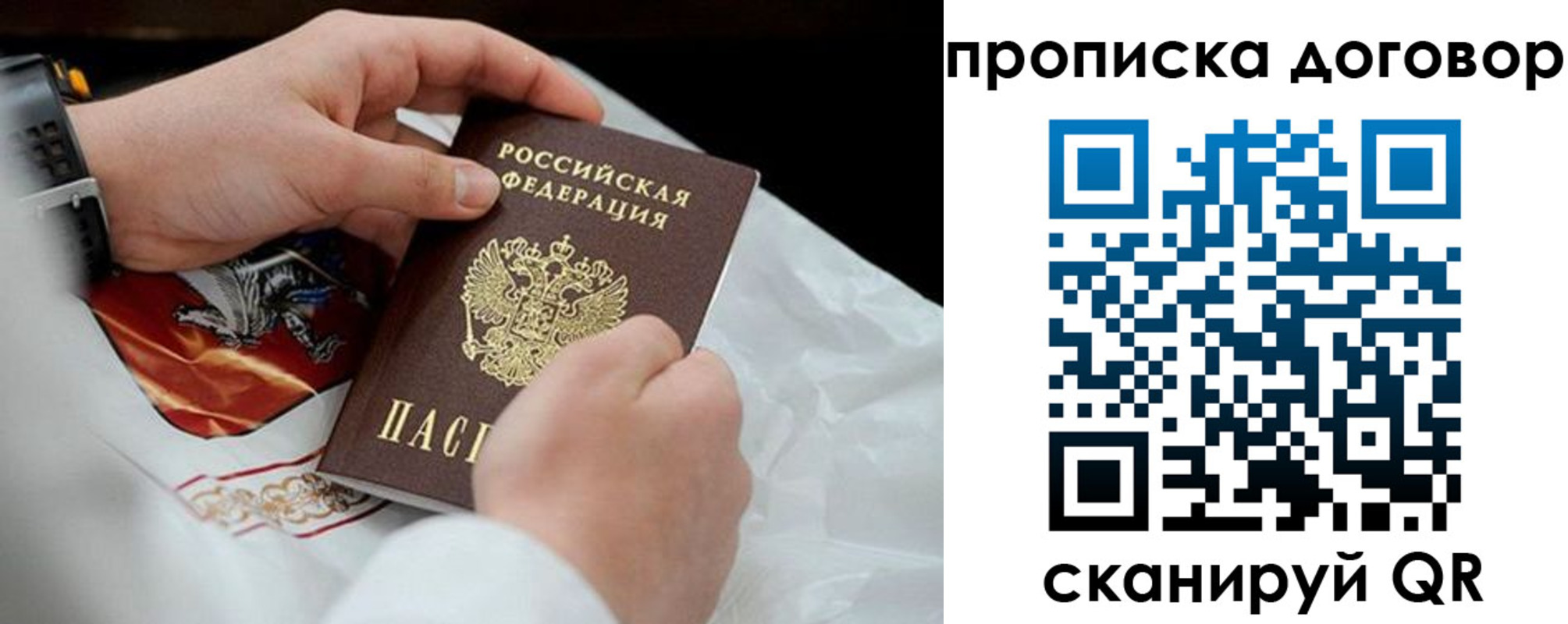 временная регистрация поиск в Кимовске