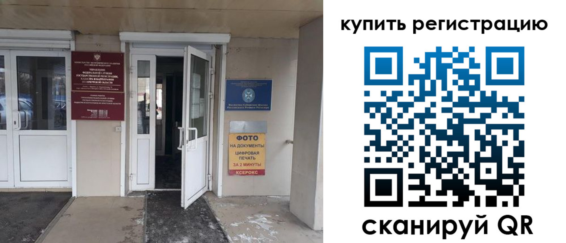 прописка законно в Кимовске